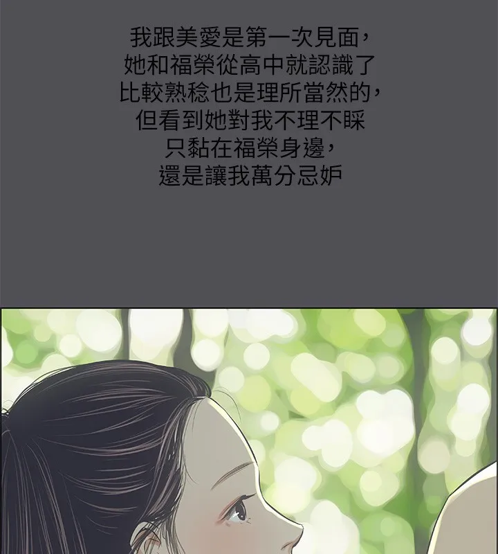 纵夏夜之梦(无码版)-第47話-終於要替處女開苞了 - 图片 23