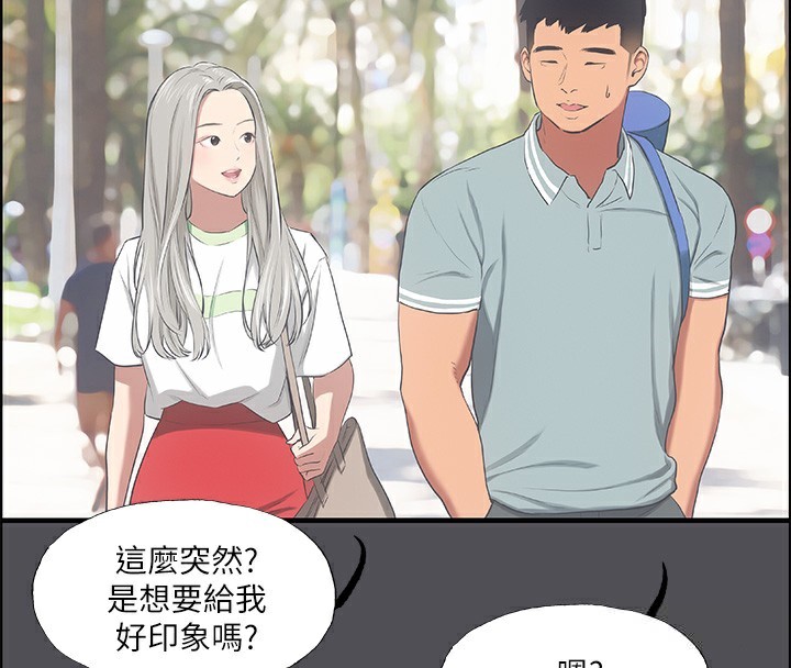 纵夏夜之梦(无码版)第47話-終於要替處女開苞了