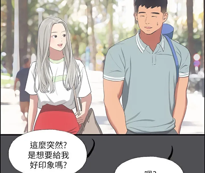 纵夏夜之梦(无码版)-第47話-終於要替處女開苞了 - 图片 32