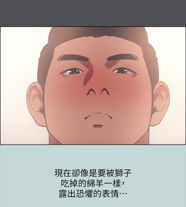 纵夏夜之梦(无码版)第47話-終於要替處女開苞了