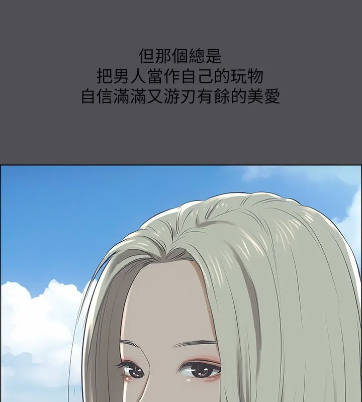 纵夏夜之梦(无码版)-第47話-終於要替處女開苞了 - 图片 35