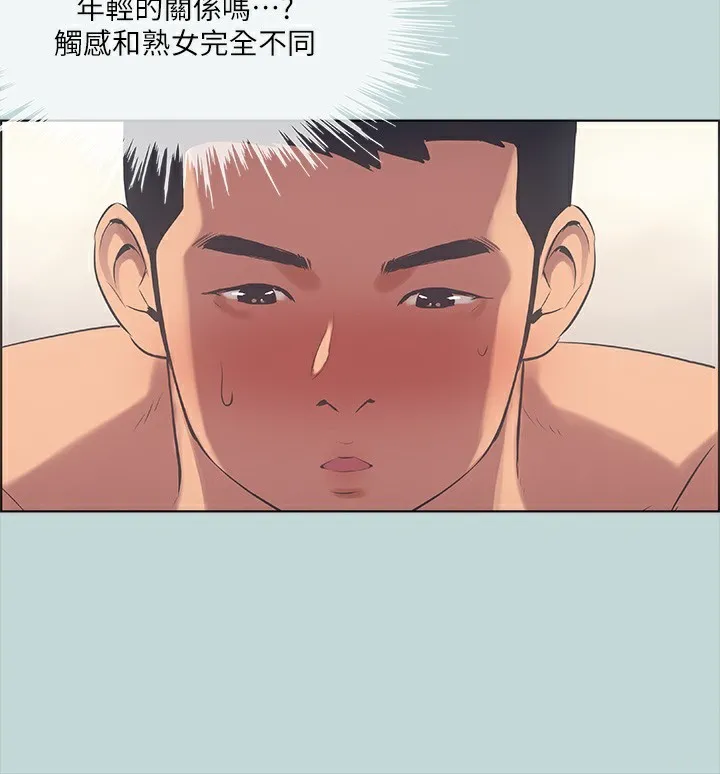 纵夏夜之梦(无码版)-第47話-終於要替處女開苞了 - 图片 51
