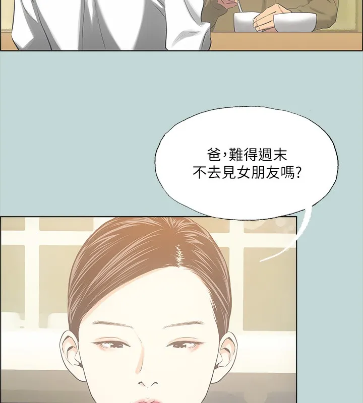 纵夏夜之梦(无码版)-第47話-終於要替處女開苞了 - 图片 96