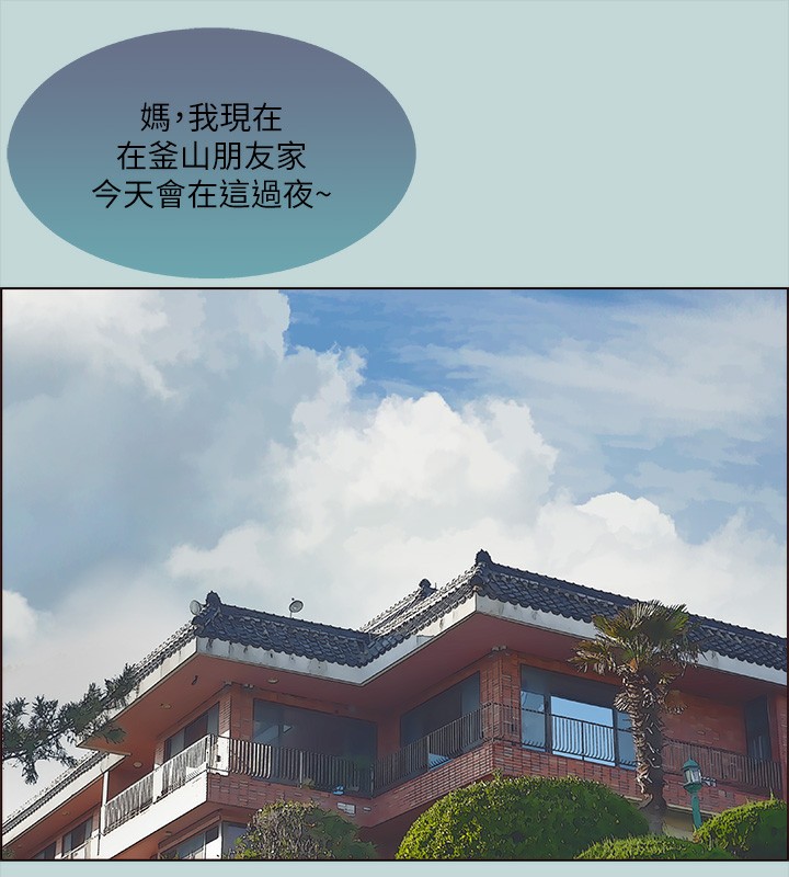 纵夏夜之梦(无码版)第47話-終於要替處女開苞了