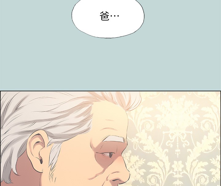 纵夏夜之梦(无码版)第47話-終於要替處女開苞了