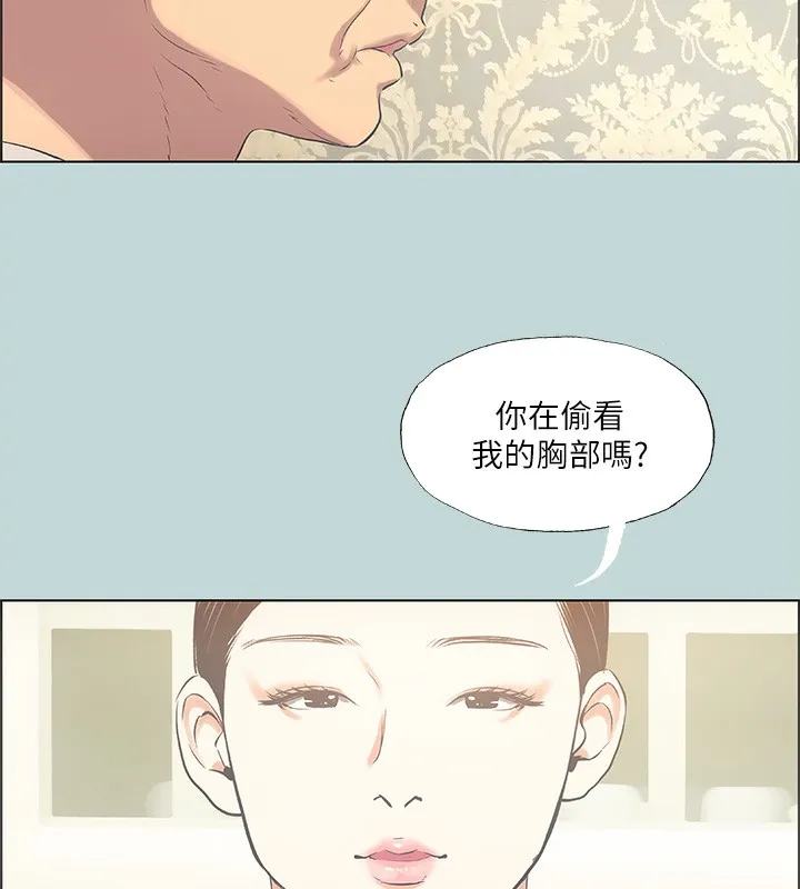 纵夏夜之梦(无码版)-第47話-終於要替處女開苞了 - 图片 111