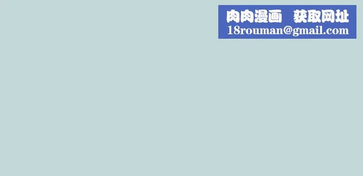 纵夏夜之梦(无码版)-第48話-欲求不滿的小頭 - 图片 1
