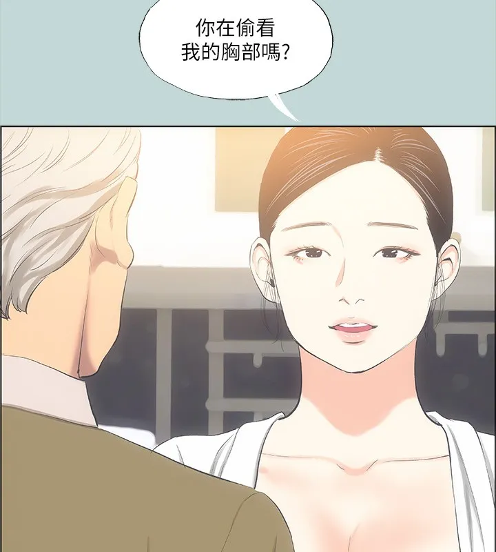 縱夏夜之夢(無碼版)第48話-欲求不滿的小頭