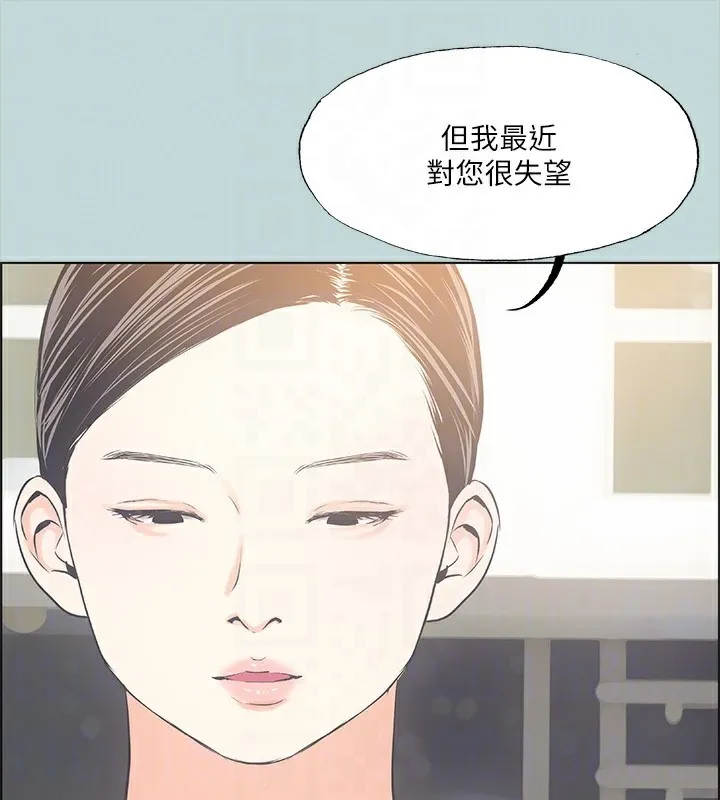 縱夏夜之夢(無碼版)第48話-欲求不滿的小頭