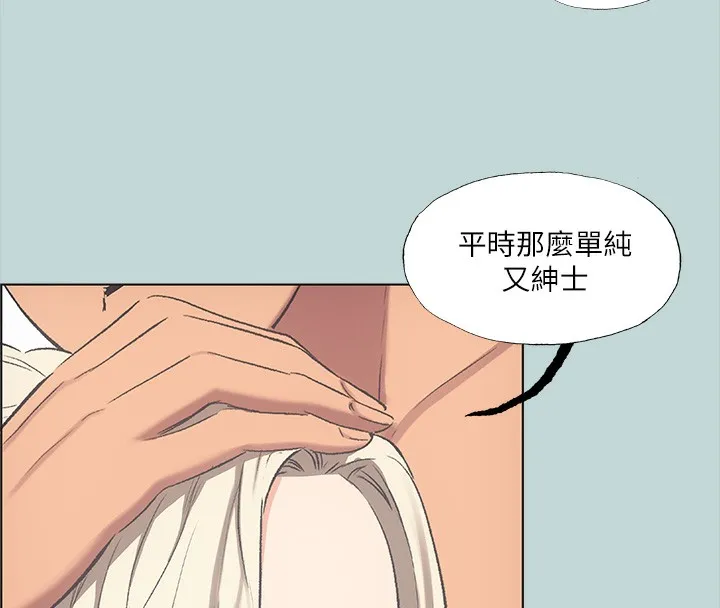 纵夏夜之梦(无码版)-第48話-欲求不滿的小頭 - 图片 37