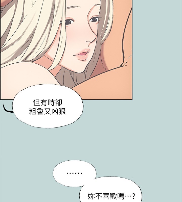 縱夏夜之夢(無碼版)第48話-欲求不滿的小頭