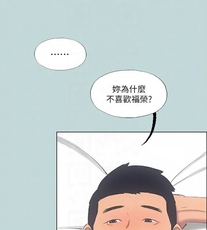 纵夏夜之梦(无码版)-第48話-欲求不滿的小頭 - 图片 41