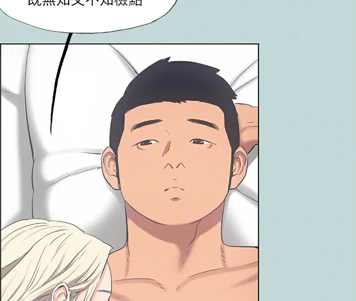 纵夏夜之梦(无码版)-第48話-欲求不滿的小頭 - 图片 44