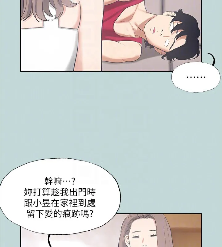 縱夏夜之夢(無碼版)第48話-欲求不滿的小頭
