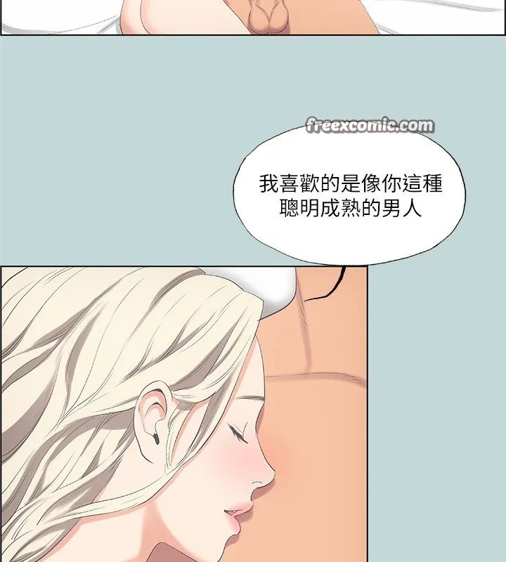縱夏夜之夢(無碼版)第48話-欲求不滿的小頭
