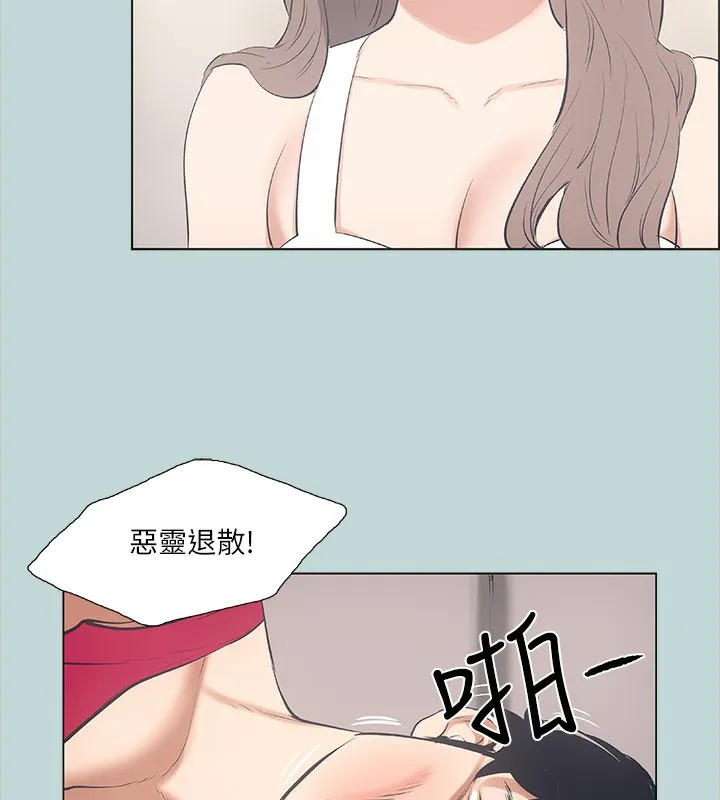 纵夏夜之梦(无码版)-第48話-欲求不滿的小頭 - 图片 58