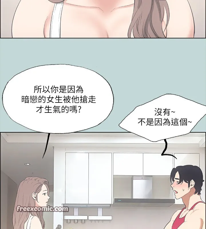 纵夏夜之梦(无码版)-第48話-欲求不滿的小頭 - 图片 64