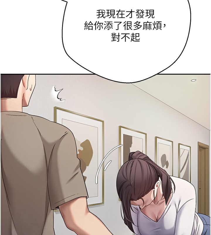 币转人生第16話-每天來我家報到