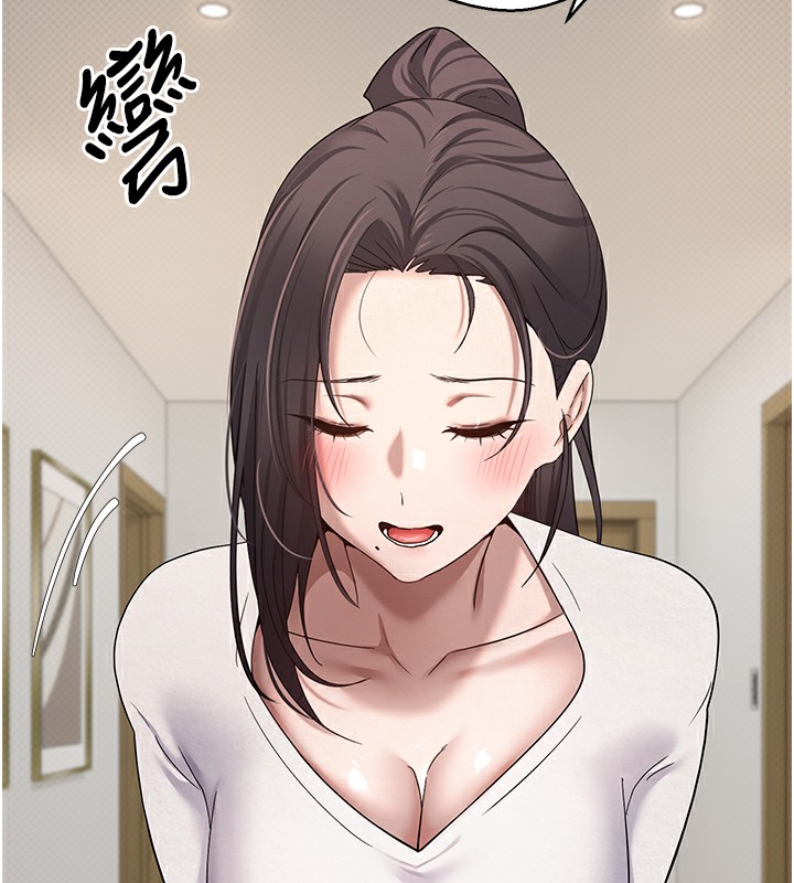 币转人生第16話-每天來我家報到