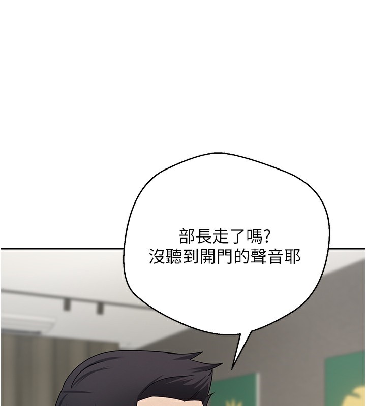 幣轉人生第16話-每天來我家報到