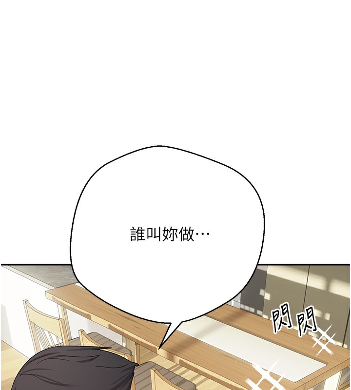 币转人生第16話-每天來我家報到