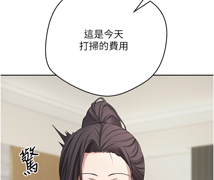 币转人生第16話-每天來我家報到