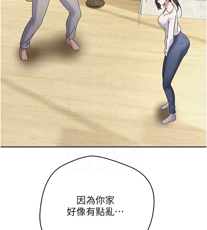 币转人生第16話-每天來我家報到