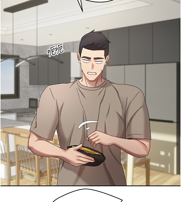 幣轉人生第16話-每天來我家報到