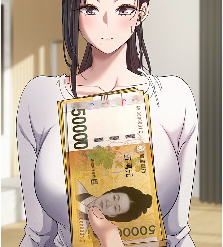 币转人生第16話-每天來我家報到