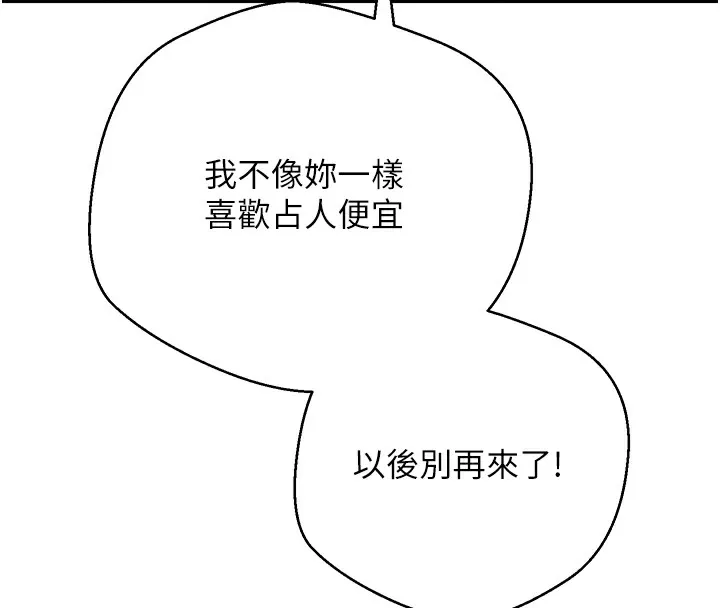 幣轉人生第16話-每天來我家報到