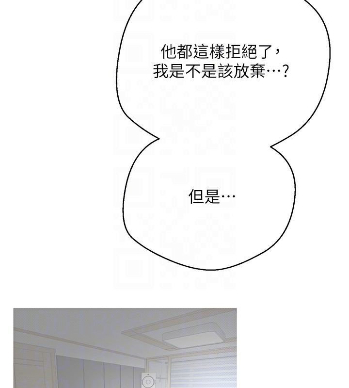 幣轉人生第16話-每天來我家報到