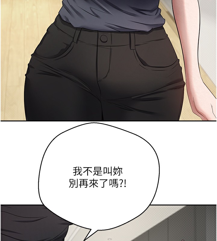 幣轉人生第16話-每天來我家報到