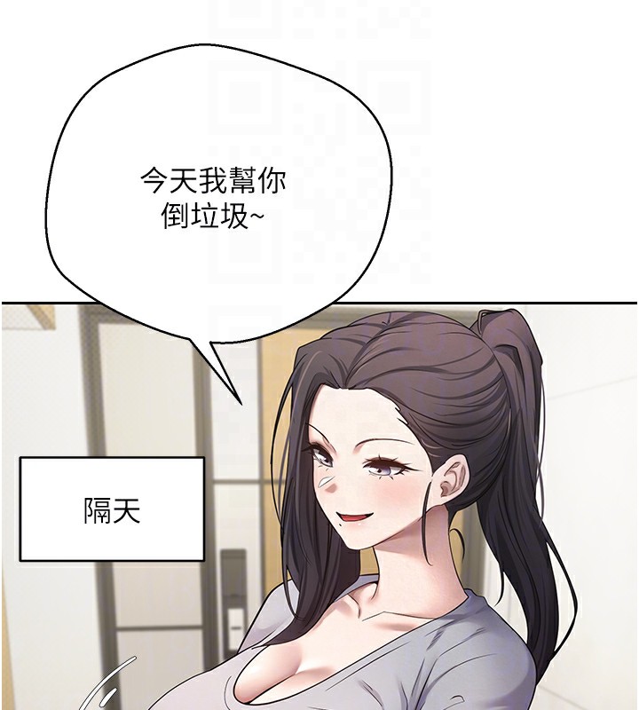 币转人生第16話-每天來我家報到