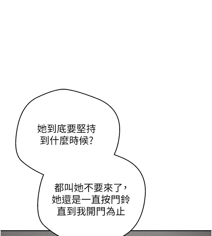 币转人生第16話-每天來我家報到