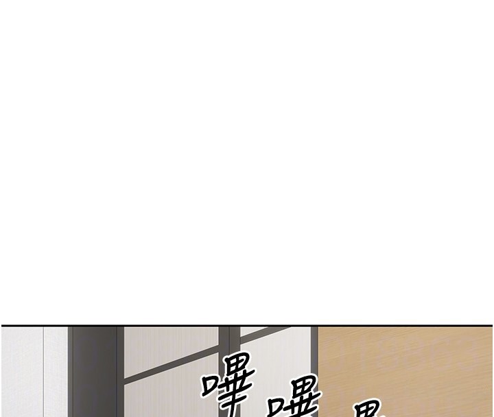 幣轉人生第16話-每天來我家報到