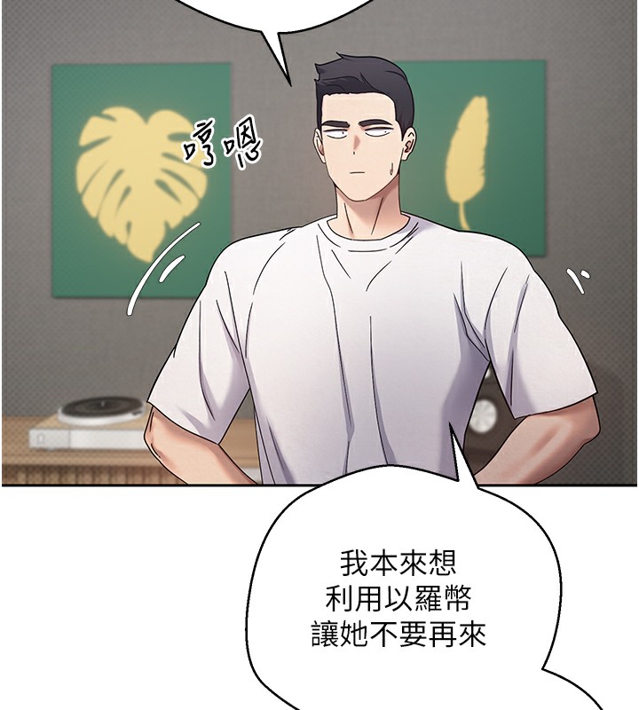 币转人生第16話-每天來我家報到