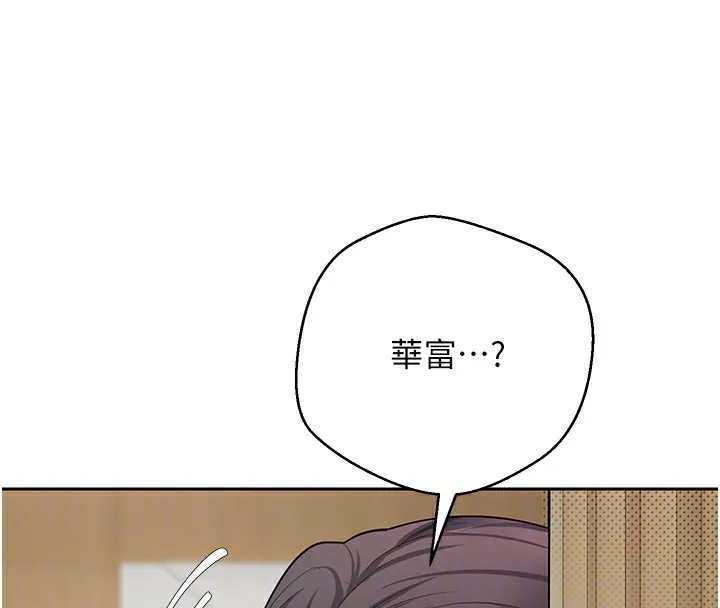 幣轉人生第16話-每天來我家報到