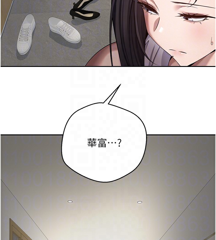 币转人生第16話-每天來我家報到