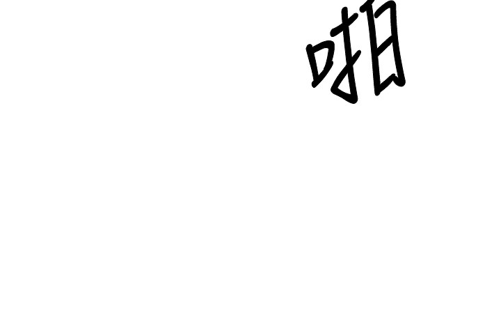 幣轉人生第16話-每天來我家報到