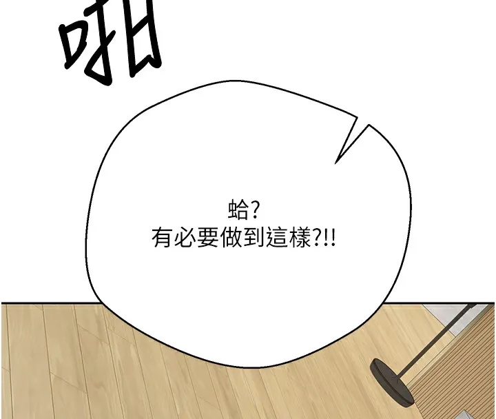 幣轉人生第16話-每天來我家報到