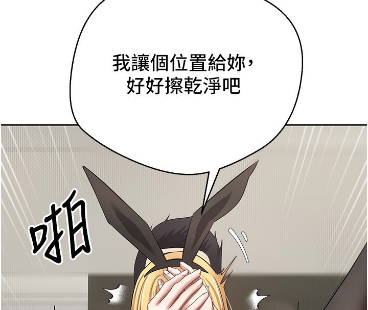 币转人生第16話-每天來我家報到