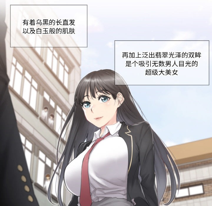 轻触!解除封印第1话