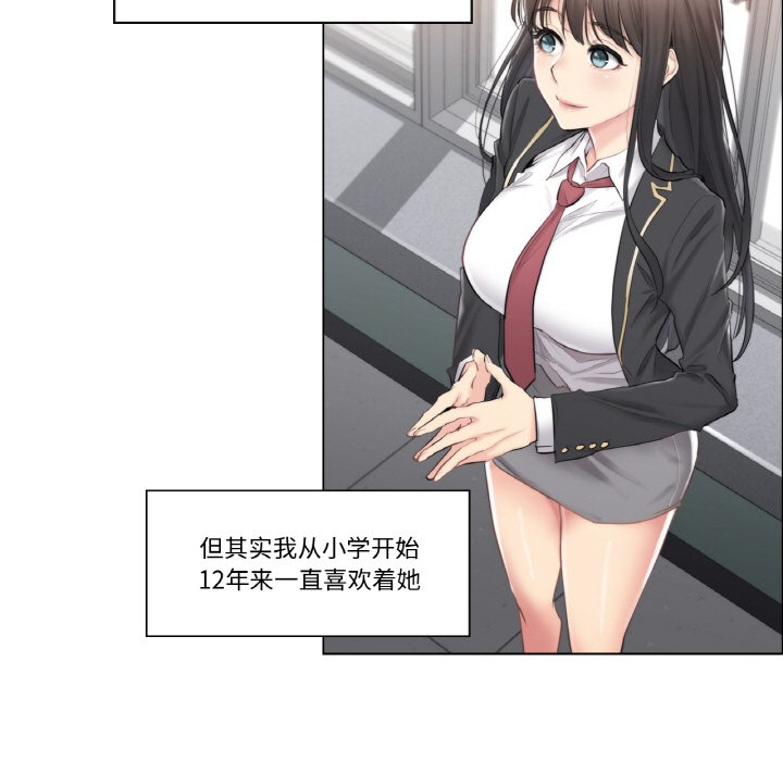 輕觸!解除封印第1話