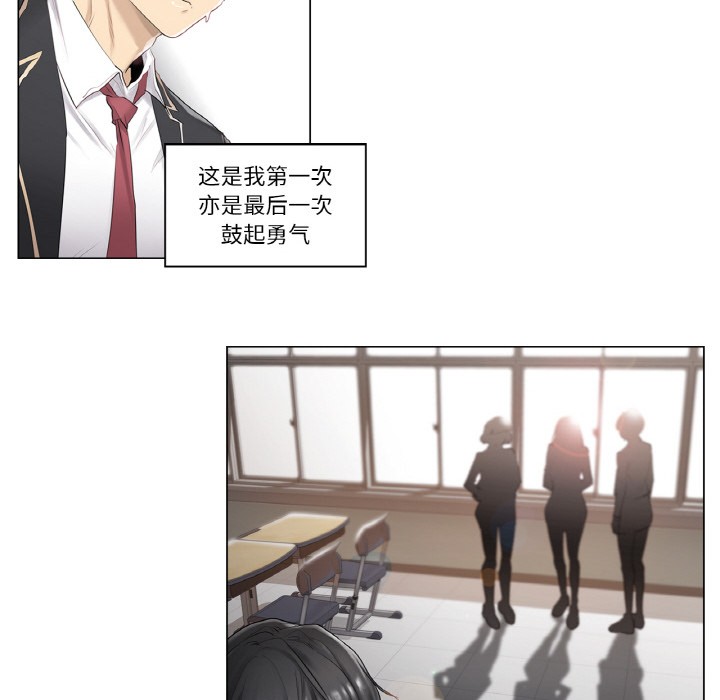 輕觸!解除封印第1話