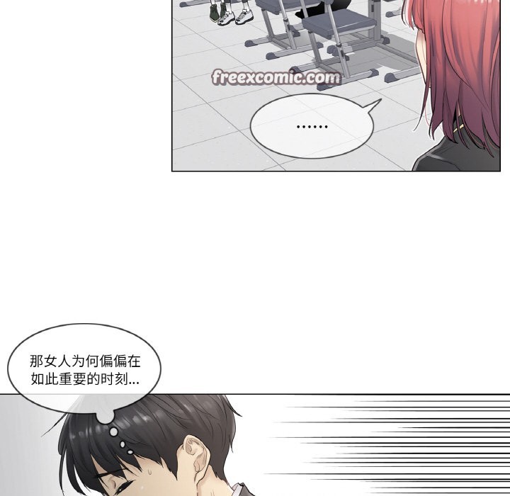 轻触!解除封印第1话