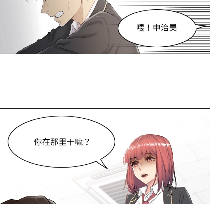 輕觸!解除封印第1話