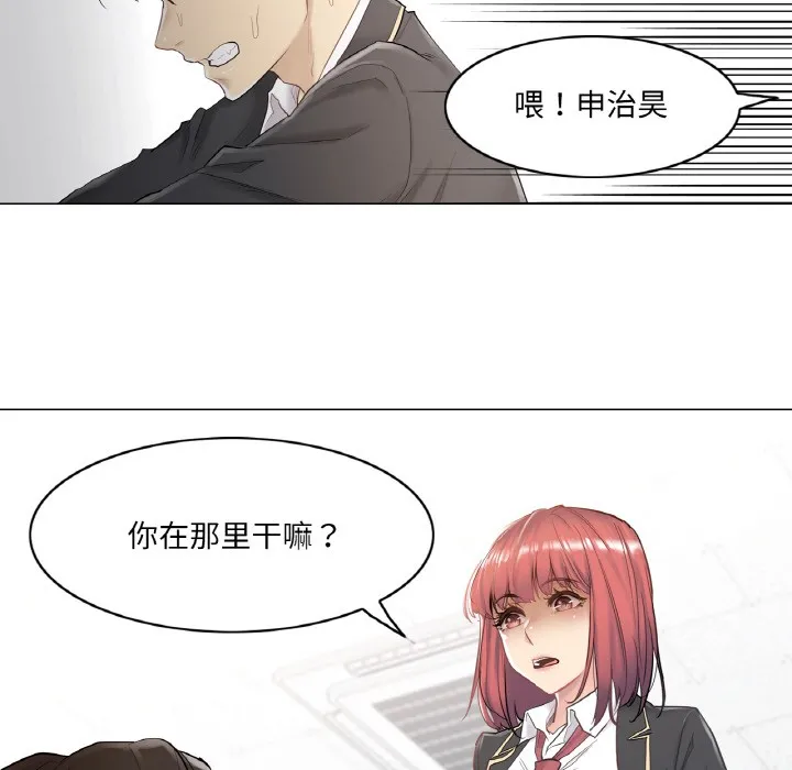 輕觸!解除封印第1話