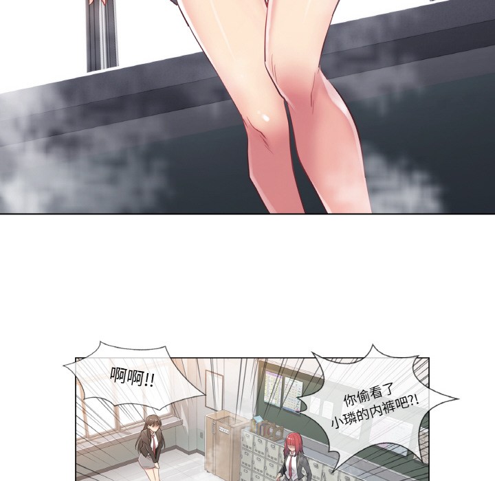 轻触!解除封印第1话