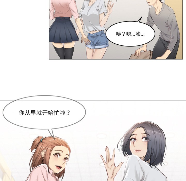 轻触!解除封印第1话