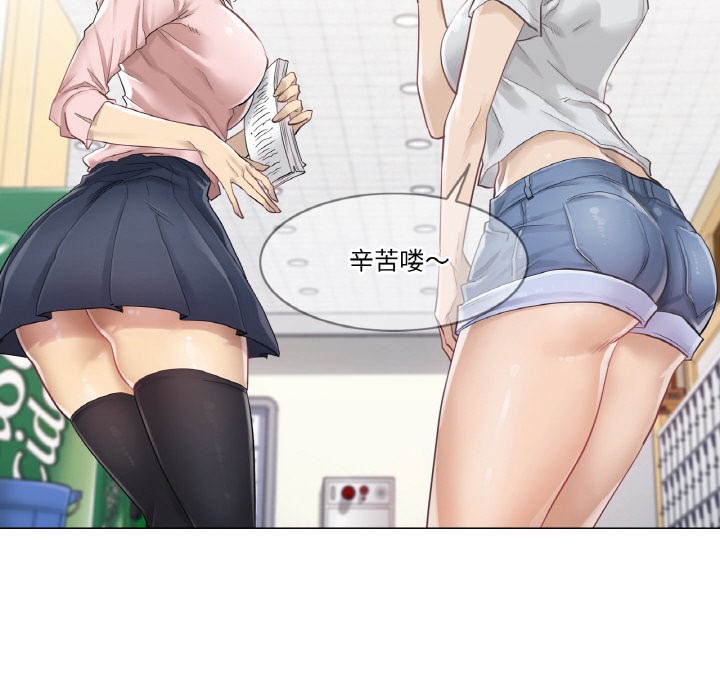 輕觸!解除封印第1話